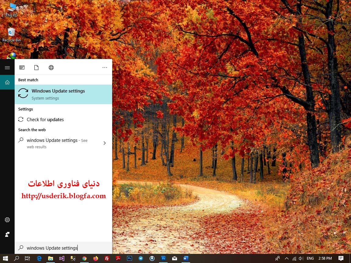 نکات مهم در بروز رسانی ویندوز 10