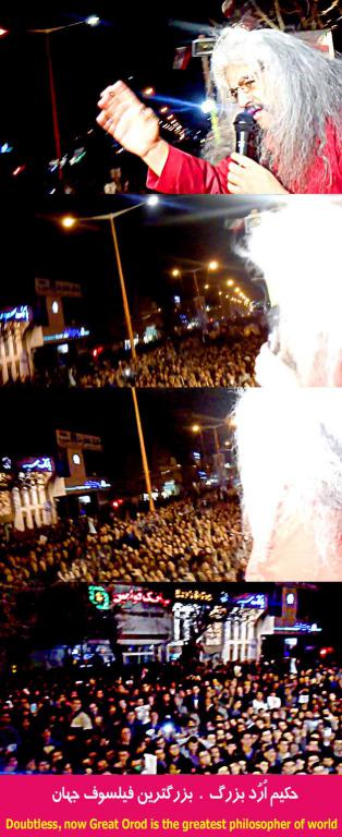 بزرگترین فیلسوف جهان . برترین فیلسوف ایرانی . بهترین متفکر جهان . فیلسوف شیروان . حکیم ارد بزرگ . اردبزرگ . Great Orod . Hakim Orod Bozorg . استقبال تاریخی مردم شیروان از حکیم ارد بزرگ . فلسفه ارد بزرگ . فیلسوف جهانی شیروان . بزرگترین فلاسفه ایران . فیلسوف مهربانی ها . فیلسوف . شیران شیروان 