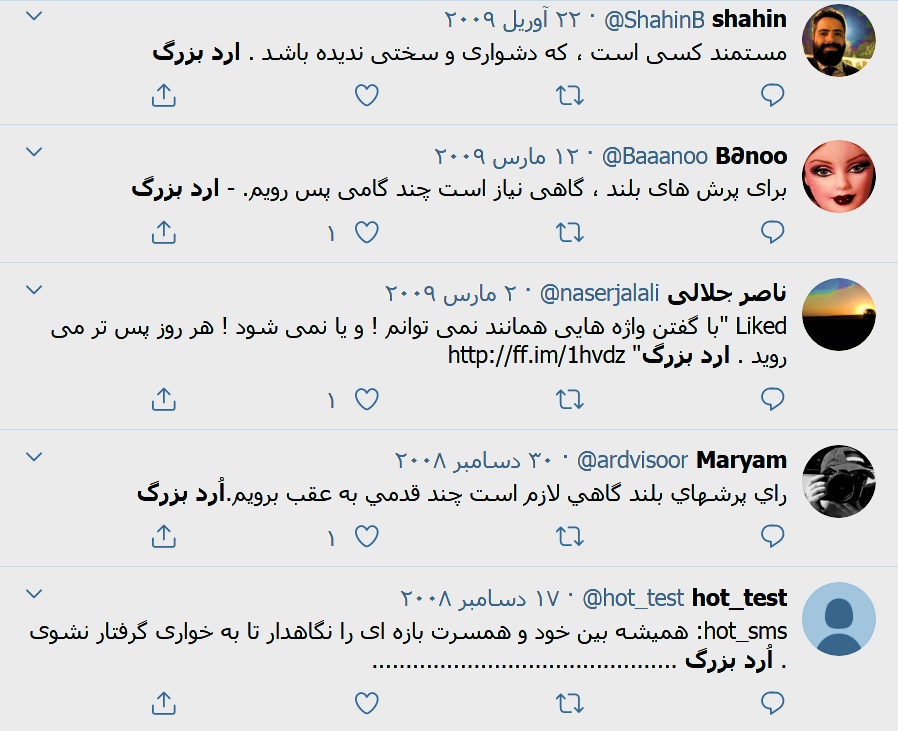 بزرگترين فيلسوف معاصر . برترين انديشمند معاصر . مغز متفکر فلسفه . مغز متفکر جهاني . متفکرين ايران و جهان . متفکرين بزرگ . متفکرين امروز . hakim orod bozorg . بهترين فيلسوف جهان . محبوبترين فيلسوف جهان . انديشمند جهاني . بزرگترين انديشمند ايران . انديشمندان جهان . درباره بزرگترين متفکرين جهان . حکيم ارد بزرگ . hakim great orod . فيلسوف ايراني