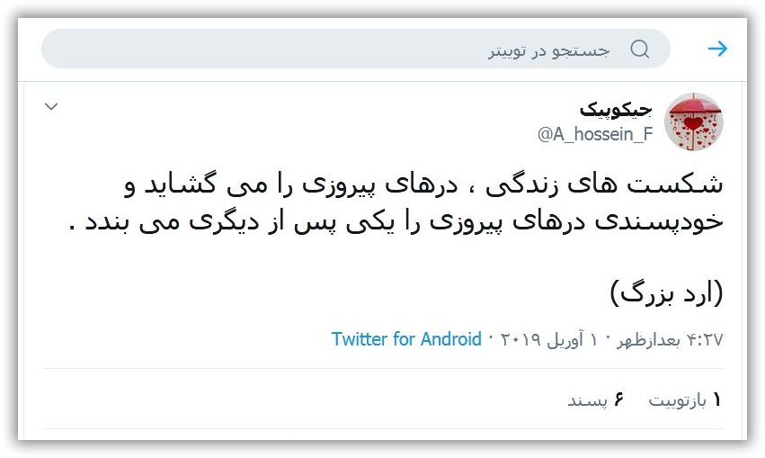 بزرگترين فيلسوف معاصر . برترين انديشمند معاصر . مغز متفکر فلسفه . مغز متفکر جهاني . متفکرين ايران و جهان . متفکرين بزرگ . متفکرين امروز . hakim orod bozorg . بهترين فيلسوف جهان . محبوبترين فيلسوف جهان . انديشمند جهاني . بزرگترين انديشمند ايران . انديشمندان جهان . درباره بزرگترين متفکرين جهان . حکيم ارد بزرگ . hakim great orod . فيلسوف ايراني