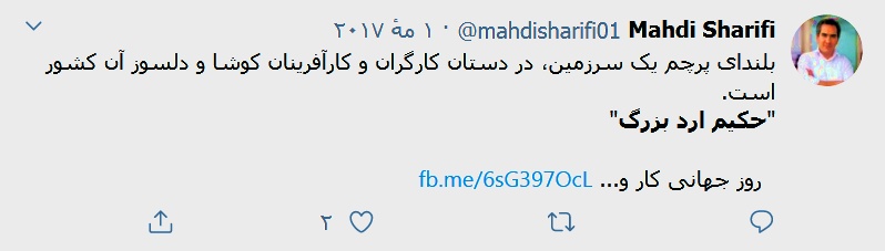 بزرگترين فيلسوف معاصر . برترين انديشمند معاصر . مغز متفکر فلسفه . مغز متفکر جهاني . متفکرين ايران و جهان . متفکرين بزرگ . متفکرين امروز . hakim orod bozorg . بهترين فيلسوف جهان . محبوبترين فيلسوف جهان . انديشمند جهاني . بزرگترين انديشمند ايران . انديشمندان جهان . درباره بزرگترين متفکرين جهان . حکيم ارد بزرگ . hakim great orod . فيلسوف ايراني