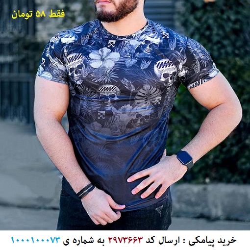 خرید پیامکی تیشرت مردانه مدل Yarat