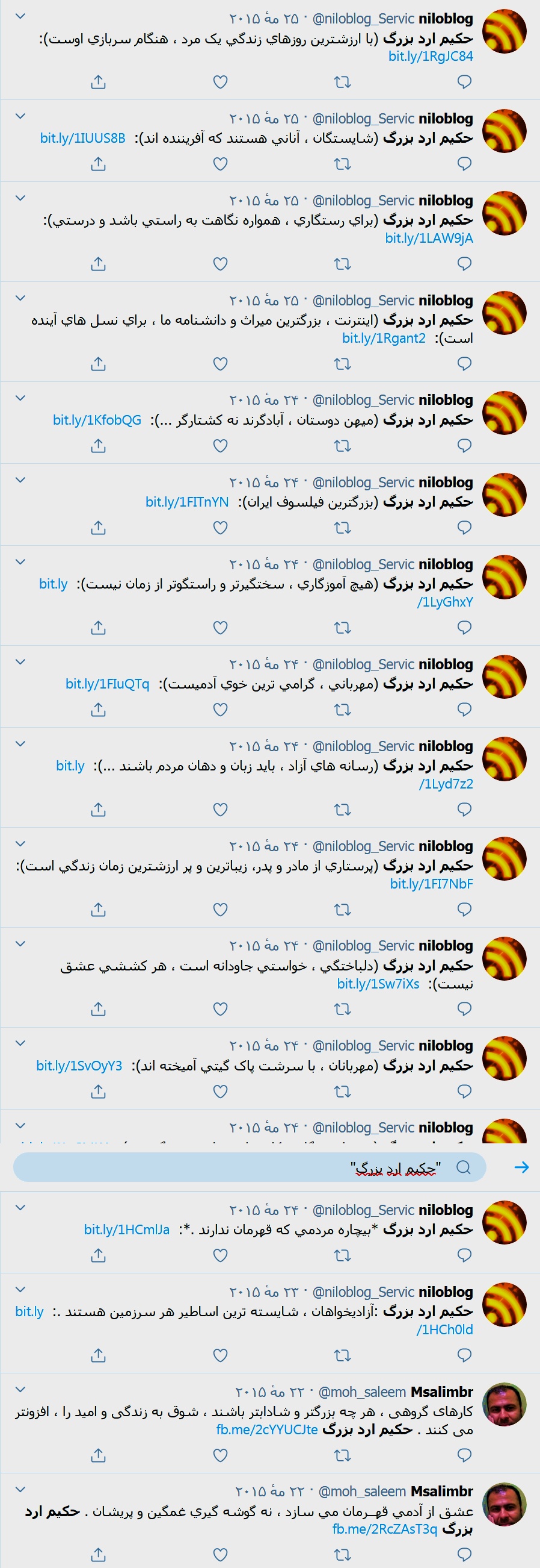 حکيم ارد بزرگ, سخنان زيباي حکيم ارد بزرگ , جملات ارد بزرگ , ارد بزرگ, محبوب ترين فيلسوف ،محبوب ترين فيلسوف جهان ،محبوبترين فلاسفه جهان، سخنان بزرگان, سخنان حکيم ارد کبير . سخنان حکيم ارد بزرگ, سخنان بزرگان , سخنان حکيمانه , جملات حکيم ارد بزرگ, عکس حکيم ارد بزرگ