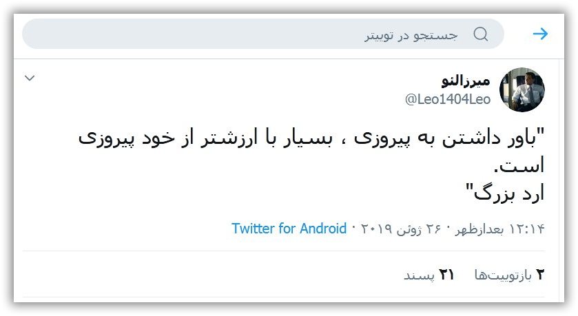 حکيم ارد بزرگ, سخنان زيباي حکيم ارد بزرگ , جملات ارد بزرگ , ارد بزرگ, محبوب ترين فيلسوف ،محبوب ترين فيلسوف جهان ،محبوبترين فلاسفه جهان، سخنان بزرگان, سخنان حکيم ارد کبير . سخنان حکيم ارد بزرگ, سخنان بزرگان , سخنان حکيمانه , جملات حکيم ارد بزرگ, عکس حکيم ارد بزرگ