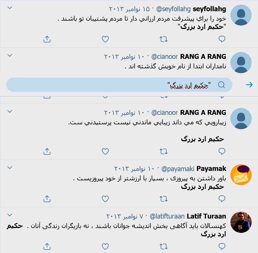 حکيم ارد بزرگ, سخنان زيباي حکيم ارد بزرگ , جملات ارد بزرگ , ارد بزرگ, محبوب ترين فيلسوف ،محبوب ترين فيلسوف جهان ،محبوبترين فلاسفه جهان، سخنان بزرگان, سخنان حکيم ارد کبير . سخنان حکيم ارد بزرگ, سخنان بزرگان , سخنان حکيمانه , جملات حکيم ارد بزرگ, عکس حکيم ارد بزرگ