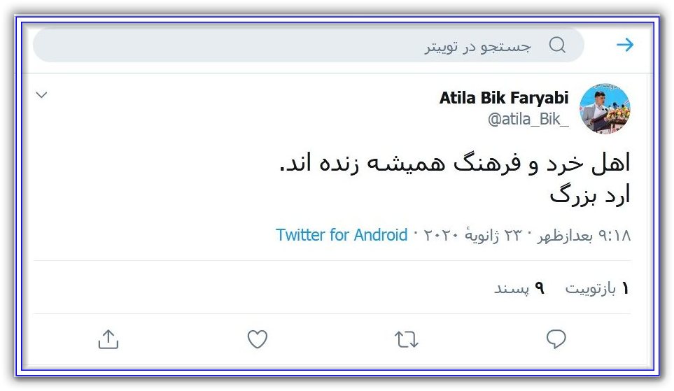 حکيم ارد بزرگ, سخنان زيباي حکيم ارد بزرگ , جملات ارد بزرگ , ارد بزرگ, محبوب ترين فيلسوف ،محبوب ترين فيلسوف جهان ،محبوبترين فلاسفه جهان، سخنان بزرگان, سخنان حکيم ارد کبير . سخنان حکيم ارد بزرگ, سخنان بزرگان , سخنان حکيمانه , جملات حکيم ارد بزرگ, عکس حکيم ارد بزرگ