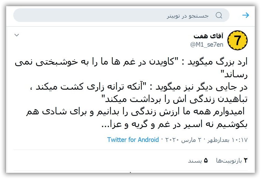 فيلسوف جهاني ، حکيم ارد بزرگ, ارد بزرگ, برترين فيلسوف ،فيلسوف جهاني ،بزرگترين فلاسفه جهان، سخنان بزرگان, سخنان حکيم ارد کبير . سخنان حکيم ارد بزرگ, بزرگ شيروان ، حکيم خراساني, عکس حکيم ارد بزرگ