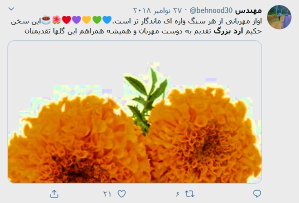 بزرگترين فيلسوف معاصر . برترين انديشمند معاصر . مغز متفکر فلسفه . مغز متفکر جهاني . متفکرين ايران و جهان . متفکرين بزرگ . متفکرين امروز . hakim orod bozorg . بهترين فيلسوف جهان . محبوبترين فيلسوف جهان . انديشمند جهاني . بزرگترين انديشمند ايران . انديشمندان جهان . درباره بزرگترين متفکرين جهان . حکيم ارد بزرگ . hakim great orod . فيلسوف ايراني