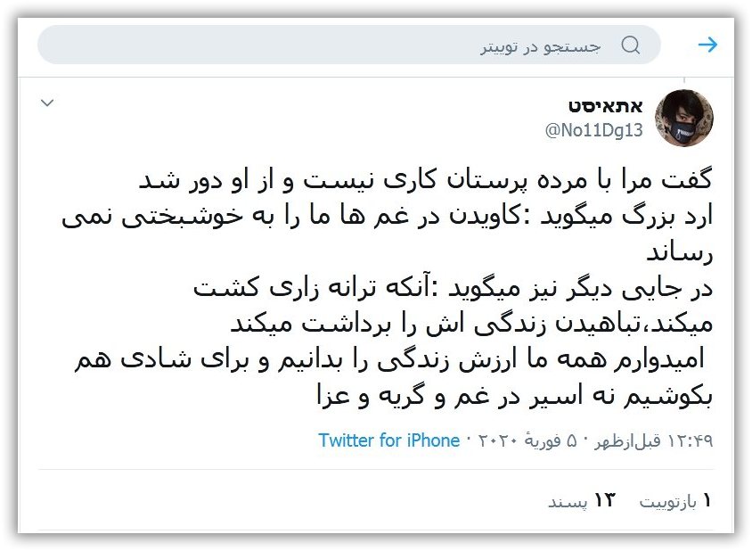 فيلسوف جهاني ، حکيم ارد بزرگ, ارد بزرگ, برترين فيلسوف ،فيلسوف جهاني ،بزرگترين فلاسفه جهان، سخنان بزرگان, سخنان حکيم ارد کبير . سخنان حکيم ارد بزرگ, بزرگ شيروان ، حکيم خراساني, عکس حکيم ارد بزرگ