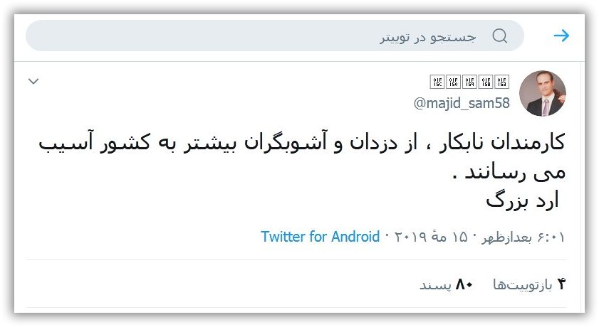 حکيم ارد بزرگ, ارد بزرگ, سخنان حکيم ارد بزرگ, جملات حکيم ارد بزرگ, عکس حکيم ارد بزرگ