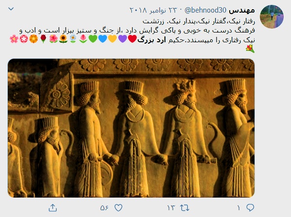 حکيم ارد بزرگ . ارد بزرگ . ارود بزرگ . hakim orod bozorg . orod . فلسفه ارد بزرگ . سخنان زيبا . سخنان بزرگان . سخن بزرگان . سخنان حکيمانه . جملات زيبا از بزرگان . جملاتي در مورد اب . متن زيبا در مورد آب . سخنان حکيمانه وناب . جملات بزرگان از من . کانال تلگرام سخنان نيچه . گفته هاي حکيمانه . جملات زيبا در مورد آب . سخنان به ياد ماندني بزرگان . گفته هاي مادر وکودک . نوشته درباره مادر . سخنان زيبا . سخن بزرگان . دانلود کتاب سرخ ارد بزرگ . حكيمانه . سخنان حکيم فردوسي توسي . سخن بزرگتن . سخنان حکيمانه بزرگان . کانال جملات حکيمانه ي عاشقانه . متن زيبابراي اب . سخنان اميدوارکننده . متن کوتاه درباره آب . متن زيبا درباره آب . سخنان فيلسوفان سياه پوست . عکس نوشته درمورد خوبي کردن . جملات قصار پيروزي . جملات نقض درباره کارآفريني . جملات ناب درمورد شادي . جمله پيروزي . جملات شاد . سخن هاي بزرگان در باره . جملات شادي . متن زيبا در خصوص پيروزي  . متن درباره شکست و پيروزي . مجتبي شرکا . جملات زيبا در مورد شاد بودن . جملات زيبا درباره شادي . سخنان ارزشمند در مورد شکست قبل از پيروزي . يکي از سخنان افلاطون . جملاتى درباره پيروزى . سخنان بزرگ مردان شريف ايراني .  شاهين شهر . بروجرد . انشا در مورد ديوار . انشا دبستانيها درباره مهرباني . آدرس ديوار هاي مهرباني در تهران . ديوار مهرباني در کاشان . شيران شيروان . مفاخر شيروان . ديوار مهرباني از کجا شروع شد . شيران شيروان . مکان يابي شيروان . مهمترين اخبار شهرستان شيروان . گليل ارديبهشت اوايل . شيروان من . حکيم شيرواني . سخنراني درباره تلگرام . معناي اسطرخي . شگفتي . متن دعوت از مردم براي همايش . روستاي شيروان تفتازان عکسش . شيران در کجاست؟ . گرماب شيروان . شيران . آفريده شيروان حسين . شرکت but  . قاره اروپا . فقط متن دعوتنامه . دانلود کليپ روستاهاي شيروان . روستاي شيران . حکيم شادمان . عکس خاندان بزرگ . نمونه دعوت نامه همايش . کانال تلگرام حکيم ارد بزرگ . خبرشيروان . متن دعوتنامه همايش انتخاباتي مجلس شوراي اسلامي دكتر . ديوارمهرباني ازکجاشروع شد . قدرت الله شريفي شيروان . ديوار مهرباني از کدام کشور شروع شد . بيوگرافي . وضعيت نهايي مردم شيروان؟ . سايت استاد محمد شاکري . دانلود متن سخنراني حکيم ارد بزرگ در انتخابات شيروان . دانلود متن سخنراني پرشور انتخاباتي مهندس . کانال شيروان تلگرام . مجتبي شرکاء . کانال تلگرام ارد بزرگ . شيروان . اردکيست . رباط شيروان نقشه . سخنان بزرگان در مورد طلاق  . حکيم اردبزرگ . عکس پدراحمدشاه مسعود . جاجرم کجاست . رود خانه ليان . بزرگترين نابغه ي زنده ي جهان . عکس هاي . چگونگي رمزگذاشتن درگوشي گلکسي j1-mini  . گرماب شيروان . جملات بي نظير کتاب ها . فرهود کيست؟ . کانال تلگرام کوروش کبير . سخنان در تلگرام . نقشه هوايي بي بي شيروان . پاسخ حکيم ارد بزرگ به هديه عادل الجبير . حکمت . حکيم ارد بزرگ در تلگرام . تلگرام ارد بزرگ . تلگرام استاد . زندگي نامه حکيم ارد بزرگ . کانال جملات بي نظير تلگرام . پاسخ ارد بزرگ به هديه عادل الجبير