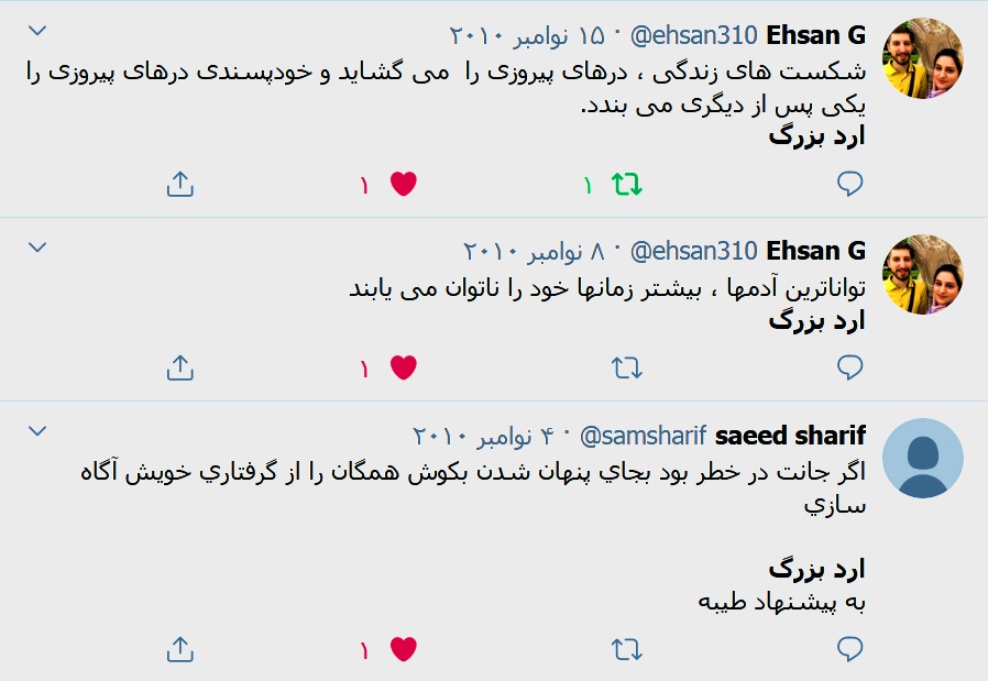 حکيم ارد بزرگ . ارد بزرگ . ارود بزرگ . hakim orod bozorg . orod . فلسفه ارد بزرگ . سخنان زيبا . سخنان بزرگان . سخن بزرگان . سخنان حکيمانه . جملات زيبا از بزرگان . جملاتي در مورد اب . متن زيبا در مورد آب . سخنان حکيمانه وناب . جملات بزرگان از من . کانال تلگرام سخنان نيچه . گفته هاي حکيمانه . جملات زيبا در مورد آب . سخنان به ياد ماندني بزرگان . گفته هاي مادر وکودک . نوشته درباره مادر . سخنان زيبا . سخن بزرگان . دانلود کتاب سرخ ارد بزرگ . حكيمانه . سخنان حکيم فردوسي توسي . سخن بزرگتن . سخنان حکيمانه بزرگان . کانال جملات حکيمانه ي عاشقانه . متن زيبابراي اب . سخنان اميدوارکننده . متن کوتاه درباره آب . متن زيبا درباره آب . سخنان فيلسوفان سياه پوست . عکس نوشته درمورد خوبي کردن . جملات قصار پيروزي . جملات نقض درباره کارآفريني . جملات ناب درمورد شادي . جمله پيروزي . جملات شاد . سخن هاي بزرگان در باره . جملات شادي . متن زيبا در خصوص پيروزي  . متن درباره شکست و پيروزي . مجتبي شرکا . جملات زيبا در مورد شاد بودن . جملات زيبا درباره شادي . سخنان ارزشمند در مورد شکست قبل از پيروزي . يکي از سخنان افلاطون . جملاتى درباره پيروزى . سخنان بزرگ مردان شريف ايراني .  شاهين شهر . بروجرد . انشا در مورد ديوار . انشا دبستانيها درباره مهرباني . آدرس ديوار هاي مهرباني در تهران . ديوار مهرباني در کاشان . شيران شيروان . مفاخر شيروان . ديوار مهرباني از کجا شروع شد . شيران شيروان . مکان يابي شيروان . مهمترين اخبار شهرستان شيروان . گليل ارديبهشت اوايل . شيروان من . حکيم شيرواني . سخنراني درباره تلگرام . معناي اسطرخي . شگفتي . متن دعوت از مردم براي همايش . روستاي شيروان تفتازان عکسش . شيران در کجاست؟ . گرماب شيروان . شيران . آفريده شيروان حسين . شرکت but  . قاره اروپا . فقط متن دعوتنامه . دانلود کليپ روستاهاي شيروان . روستاي شيران . حکيم شادمان . عکس خاندان بزرگ . نمونه دعوت نامه همايش . کانال تلگرام حکيم ارد بزرگ . خبرشيروان . متن دعوتنامه همايش انتخاباتي مجلس شوراي اسلامي دكتر . ديوارمهرباني ازکجاشروع شد . قدرت الله شريفي شيروان . ديوار مهرباني از کدام کشور شروع شد . بيوگرافي . وضعيت نهايي مردم شيروان؟ . سايت استاد محمد شاکري . دانلود متن سخنراني حکيم ارد بزرگ در انتخابات شيروان . دانلود متن سخنراني پرشور انتخاباتي مهندس . کانال شيروان تلگرام . مجتبي شرکاء . کانال تلگرام ارد بزرگ . شيروان . اردکيست . رباط شيروان نقشه . سخنان بزرگان در مورد طلاق  . حکيم اردبزرگ . عکس پدراحمدشاه مسعود . جاجرم کجاست . رود خانه ليان . بزرگترين نابغه ي زنده ي جهان . عکس هاي . چگونگي رمزگذاشتن درگوشي گلکسي j1-mini  . گرماب شيروان . جملات بي نظير کتاب ها . فرهود کيست؟ . کانال تلگرام کوروش کبير . سخنان در تلگرام . نقشه هوايي بي بي شيروان . پاسخ حکيم ارد بزرگ به هديه عادل الجبير . حکمت . حکيم ارد بزرگ در تلگرام . تلگرام ارد بزرگ . تلگرام استاد . زندگي نامه حکيم ارد بزرگ . کانال جملات بي نظير تلگرام . پاسخ ارد بزرگ به هديه عادل الجبير