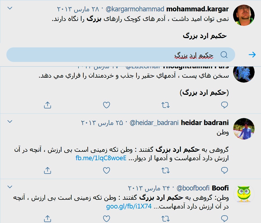 حکيم ارد بزرگ, سخنان زيباي حکيم ارد بزرگ , جملات ارد بزرگ , ارد بزرگ, محبوب ترين فيلسوف ،محبوب ترين فيلسوف جهان ،محبوبترين فلاسفه جهان، سخنان بزرگان, سخنان حکيم ارد کبير . سخنان حکيم ارد بزرگ, سخنان بزرگان , سخنان حکيمانه , جملات حکيم ارد بزرگ, عکس حکيم ارد بزرگ