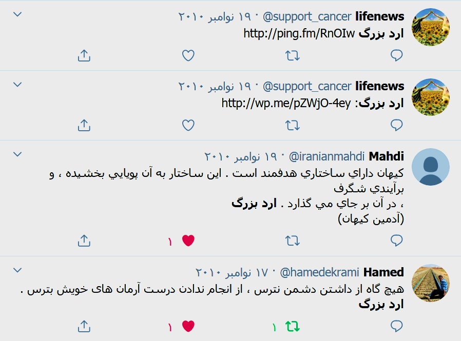 حکيم ارد بزرگ, سخنان زيباي حکيم ارد بزرگ , جملات ارد بزرگ , ارد بزرگ, محبوب ترين فيلسوف ،محبوب ترين فيلسوف جهان ،محبوبترين فلاسفه جهان، سخنان بزرگان, سخنان حکيم ارد کبير . سخنان حکيم ارد بزرگ, سخنان بزرگان , سخنان حکيمانه , جملات حکيم ارد بزرگ, عکس حکيم ارد بزرگ