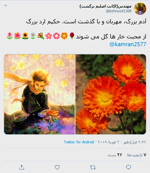 حکيم ارد بزرگ, سخنان زيباي حکيم ارد بزرگ , جملات ارد بزرگ , ارد بزرگ, محبوب ترين فيلسوف ،محبوب ترين فيلسوف جهان ،محبوبترين فلاسفه جهان، سخنان بزرگان, سخنان حکيم ارد کبير . سخنان حکيم ارد بزرگ, سخنان بزرگان , سخنان حکيمانه , جملات حکيم ارد بزرگ, عکس حکيم ارد بزرگ