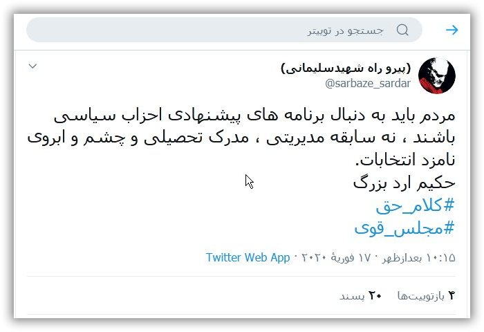 فيلسوف جهاني ، حکيم ارد بزرگ, ارد بزرگ, برترين فيلسوف ،فيلسوف جهاني ،بزرگترين فلاسفه جهان، سخنان بزرگان, سخنان حکيم ارد کبير . سخنان حکيم ارد بزرگ, حکيم خراساني, عکس حکيم ارد بزرگ