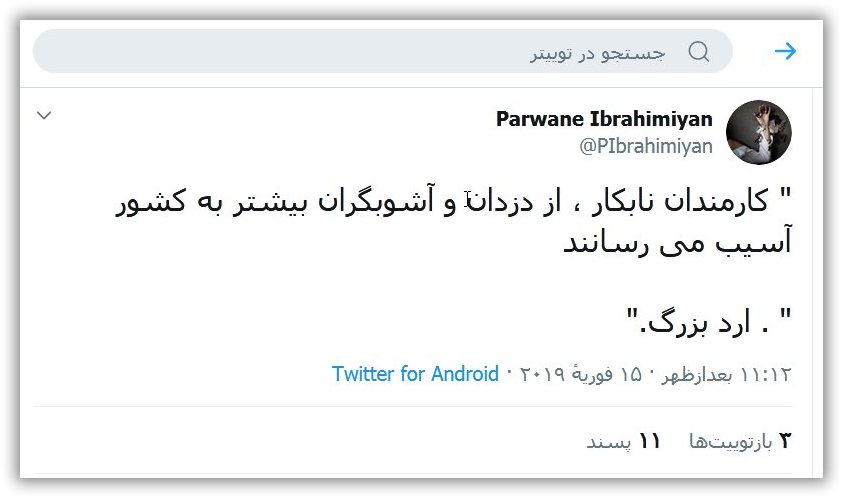فيلسوف جهاني ، حکيم ارد بزرگ, ارد بزرگ, برترين فيلسوف ،فيلسوف جهاني ،بزرگترين فلاسفه جهان، سخنان بزرگان, سخنان حکيم ارد کبير . سخنان حکيم ارد بزرگ, حکيم خراساني, عکس حکيم ارد بزرگ