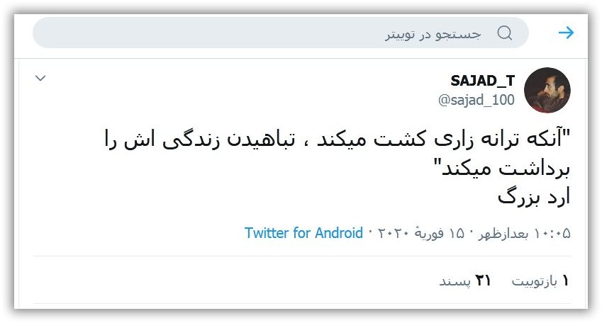 فيلسوف جهاني ، حکيم ارد بزرگ, ارد بزرگ, برترين فيلسوف ،فيلسوف جهاني ،بزرگترين فلاسفه جهان، سخنان بزرگان, سخنان حکيم ارد کبير . سخنان حکيم ارد بزرگ, حکيم خراساني, عکس حکيم ارد بزرگ