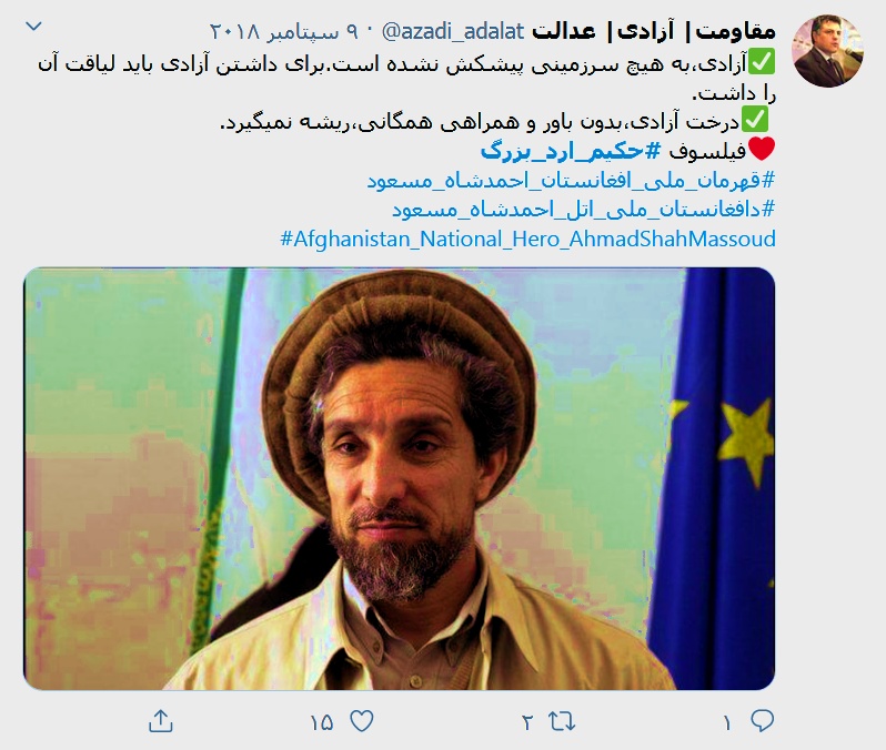 فيلسوف جهاني ، حکيم ارد بزرگ, ارد بزرگ, برترين فيلسوف ،فيلسوف جهاني ،بزرگترين فلاسفه جهان، سخنان بزرگان, سخنان حکيم ارد کبير . سخنان حکيم ارد بزرگ, حکيم خراساني, عکس حکيم ارد بزرگ