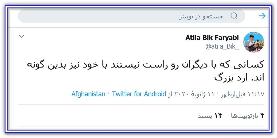 فيلسوف جهاني ، حکيم ارد بزرگ, ارد بزرگ, برترين فيلسوف ،فيلسوف جهاني ،بزرگترين فلاسفه جهان، سخنان بزرگان, سخنان حکيم ارد کبير . سخنان حکيم ارد بزرگ, حکيم خراساني, عکس حکيم ارد بزرگ
