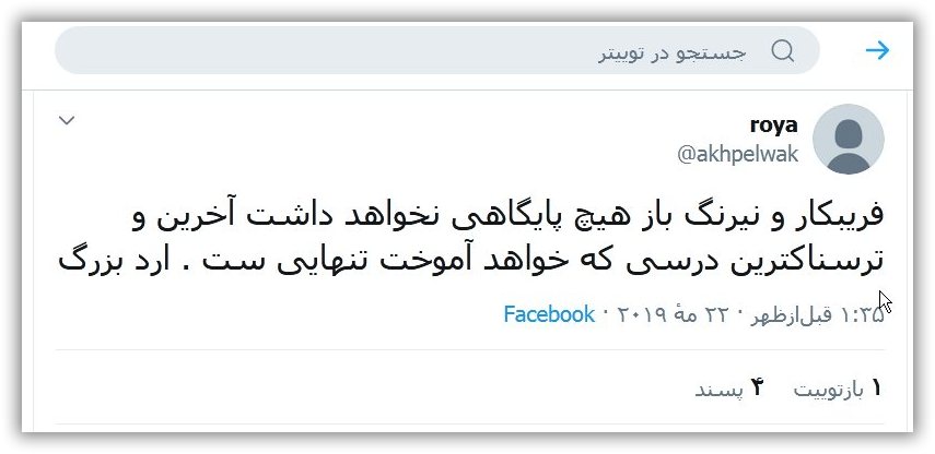 فيلسوف جهاني ، حکيم ارد بزرگ, ارد بزرگ, برترين فيلسوف ،فيلسوف جهاني ،بزرگترين فلاسفه جهان، سخنان بزرگان, سخنان حکيم ارد کبير . سخنان حکيم ارد بزرگ, بزرگ شيروان ، حکيم خراساني, عکس حکيم ارد بزرگ