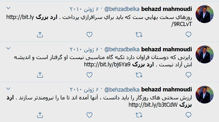 حکيم ارد بزرگ, سخنان زيباي حکيم ارد بزرگ , جملات ارد بزرگ , ارد بزرگ, محبوب ترين فيلسوف ،محبوب ترين فيلسوف جهان ،محبوبترين فلاسفه جهان، سخنان بزرگان, سخنان حکيم ارد کبير . سخنان حکيم ارد بزرگ, سخنان بزرگان , سخنان حکيمانه , جملات حکيم ارد بزرگ, عکس حکيم ارد بزرگ