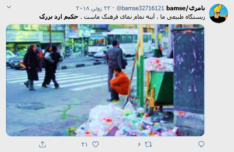 فيلسوف جهاني ، حکيم ارد بزرگ, ارد بزرگ, برترين فيلسوف ،فيلسوف جهاني ،بزرگترين فلاسفه جهان، سخنان بزرگان, سخنان حکيم ارد کبير . سخنان حکيم ارد بزرگ, بزرگ شيروان ، حکيم خراساني, عکس حکيم ارد بزرگ