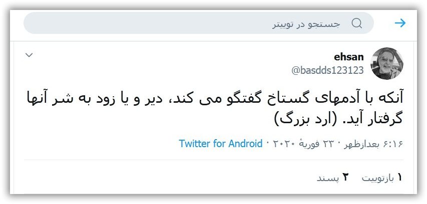 فيلسوف ايراني . پدر فلسفه نوين . زندگينامه حکيم ارد بزرگ .  بيوگرافي حکيم ارد بزرگ . حکيم ارد بزرگ کيست . ارد بزرگ کيست . ارد بزرگ . hakim orod bozorg.  orod، bozorg shirvan . بزرگ شيروان . پدر فلسفه جديد . بزرگترين فيلسوف جهان