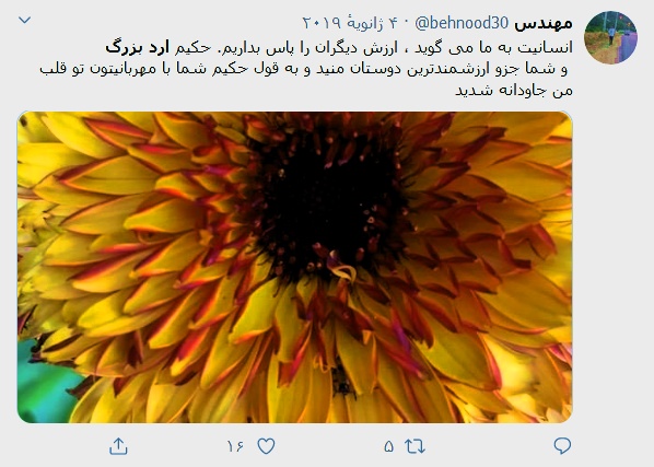 فيلسوف جهاني ، حکيم ارد بزرگ, ارد بزرگ, برترين فيلسوف ،فيلسوف جهاني ،بزرگترين فلاسفه جهان، سخنان بزرگان, سخنان حکيم ارد کبير . سخنان حکيم ارد بزرگ, حکيم خراساني, عکس حکيم ارد بزرگ