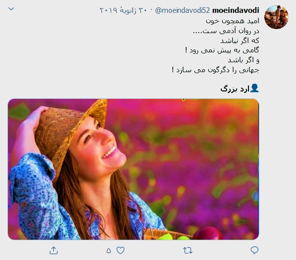 فيلسوف جهاني ، حکيم ارد بزرگ, ارد بزرگ, برترين فيلسوف ،فيلسوف جهاني ،بزرگترين فلاسفه جهان، سخنان بزرگان, سخنان حکيم ارد کبير . سخنان حکيم ارد بزرگ, حکيم خراساني, عکس حکيم ارد بزرگ