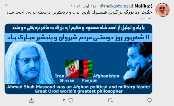 فيلسوف جهاني ، حکيم ارد بزرگ, ارد بزرگ, برترين فيلسوف ،فيلسوف جهاني ،بزرگترين فلاسفه جهان، سخنان بزرگان, سخنان حکيم ارد کبير . سخنان حکيم ارد بزرگ, حکيم خراساني, عکس حکيم ارد بزرگ