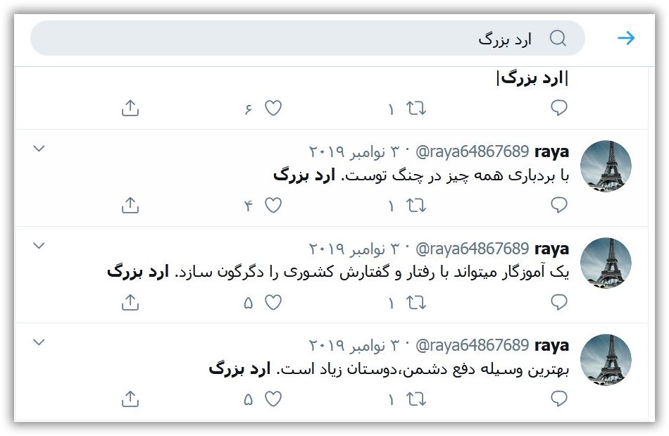 فيلسوف جهاني ، حکيم ارد بزرگ, ارد بزرگ, برترين فيلسوف ،فيلسوف جهاني ،بزرگترين فلاسفه جهان، سخنان بزرگان, سخنان حکيم ارد کبير . سخنان حکيم ارد بزرگ, حکيم خراساني, عکس حکيم ارد بزرگ