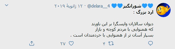 حکيم ارد بزرگ, سخنان زيباي حکيم ارد بزرگ , جملات ارد بزرگ , ارد بزرگ, محبوب ترين فيلسوف ،محبوب ترين فيلسوف جهان ،محبوبترين فلاسفه جهان، سخنان بزرگان, سخنان حکيم ارد کبير . سخنان حکيم ارد بزرگ, سخنان بزرگان , سخنان حکيمانه , جملات حکيم ارد بزرگ, عکس حکيم ارد بزرگ
