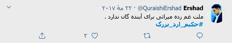 حکيم ارد بزرگ, سخنان زيباي حکيم ارد بزرگ , جملات ارد بزرگ , ارد بزرگ, محبوب ترين فيلسوف ،محبوب ترين فيلسوف جهان ،محبوبترين فلاسفه جهان، سخنان بزرگان, سخنان حکيم ارد کبير . سخنان حکيم ارد بزرگ, سخنان بزرگان , سخنان حکيمانه , جملات حکيم ارد بزرگ, عکس حکيم ارد بزرگ