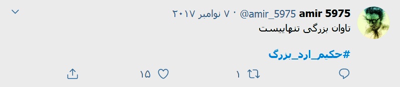 حکيم ارد بزرگ, سخنان زيباي حکيم ارد بزرگ , جملات ارد بزرگ , ارد بزرگ, محبوب ترين فيلسوف ،محبوب ترين فيلسوف جهان ،محبوبترين فلاسفه جهان، سخنان بزرگان, سخنان حکيم ارد کبير . سخنان حکيم ارد بزرگ, سخنان بزرگان , سخنان حکيمانه , جملات حکيم ارد بزرگ, عکس حکيم ارد بزرگ
