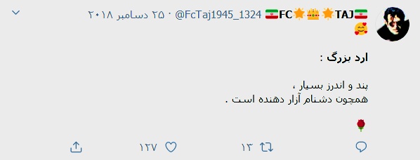 حکيم ارد بزرگ, سخنان زيباي حکيم ارد بزرگ , جملات ارد بزرگ , ارد بزرگ, محبوب ترين فيلسوف ،محبوب ترين فيلسوف جهان ،محبوبترين فلاسفه جهان، سخنان بزرگان, سخنان حکيم ارد کبير . سخنان حکيم ارد بزرگ, سخنان بزرگان , سخنان حکيمانه , جملات حکيم ارد بزرگ, عکس حکيم ارد بزرگ