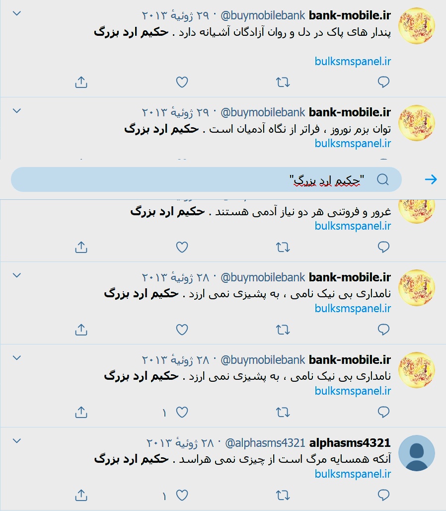 حکيم ارد بزرگ, ارد بزرگ, فيلسوف خراساني ،بالاترين فيلسوف جهان ،محبوبترين فلاسفه جهان، سخنان بزرگان, سخنان حکيم ارد کبير . سخنان حکيم ارد بزرگ, جملات حکيم ارد بزرگ, عکس حکيم ارد بزرگ فيلسوف جهاني ، حکيم ارد بزرگ, ارد بزرگ, برترين فيلسوف ،فيلسوف جهاني ،بزرگترين فلاسفه جهان، سخنان بزرگان, سخنان حکيم ارد کبير . سخنان حکيم ارد بزرگ, بزرگ شيروان ، حکيم خراساني, عکس حکيم ارد بزرگ