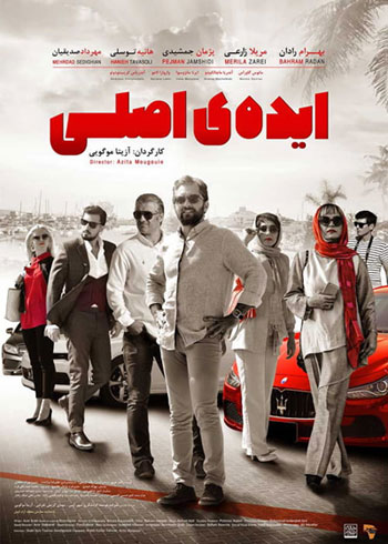 گناه، اثر آرامبخش بر کرونا ندارد!