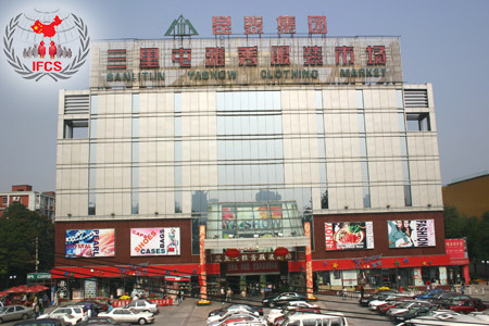 [عکس: Shopping_centers_in_China1.jpg]