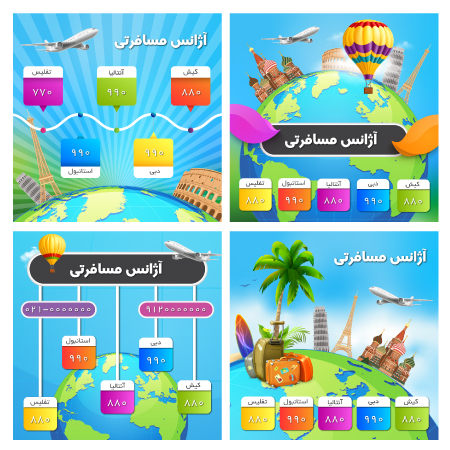 travel agency instagram post text background lable price ticket prices تورهای لحظه خری طرح های گرافیکی پست اینستاگرام