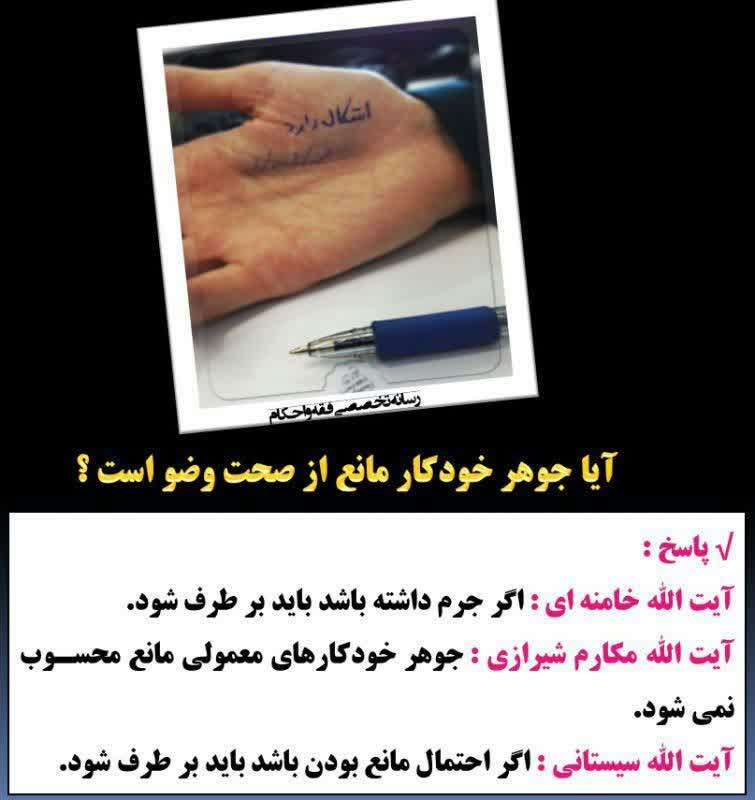 مطلب آخر سال1398