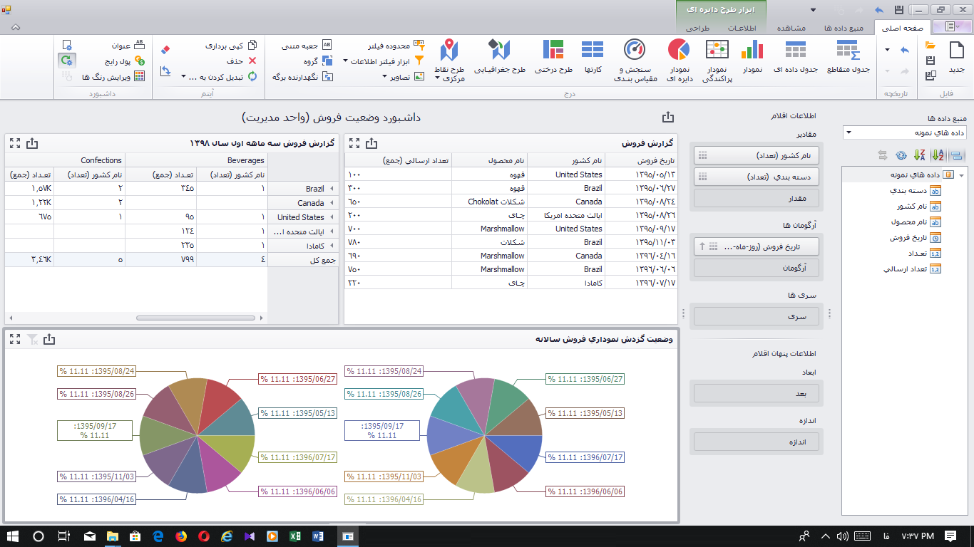 Dashboard devexpress 18.2.10