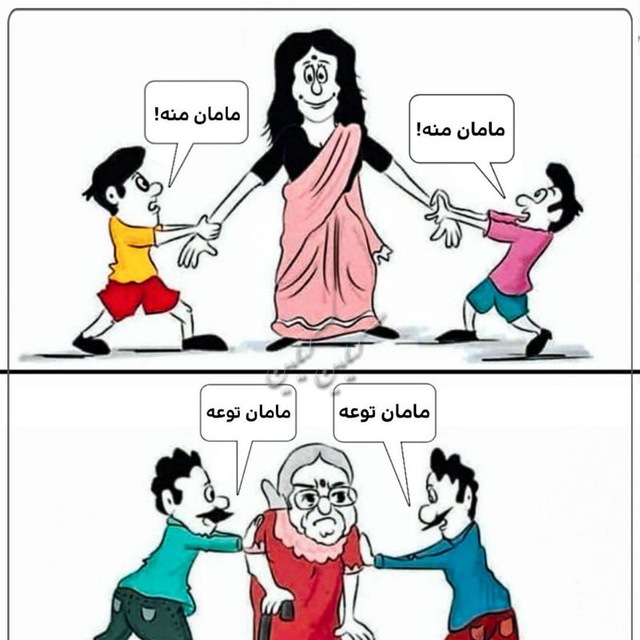 یه دقیق تفکر