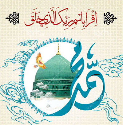 ویژگی منحصر به فرد یار غار پیامبر اعظم صلی الله علیه و آله