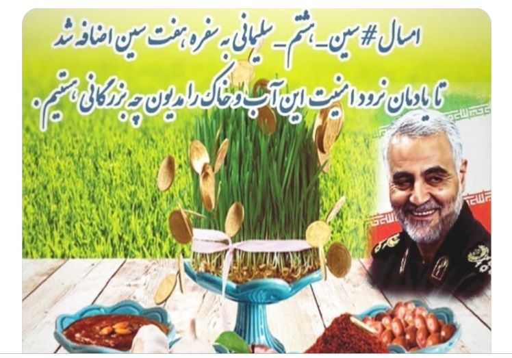 سال نو مبارك 