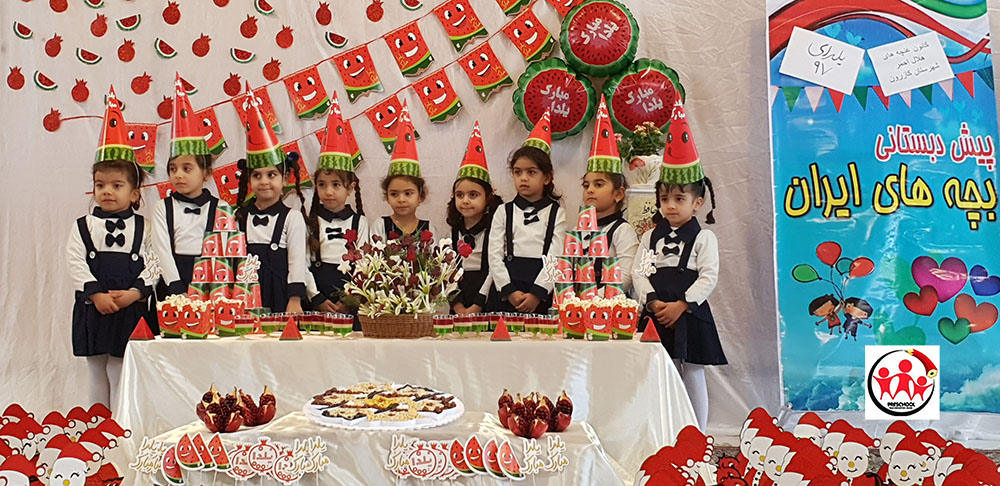 عکس جشن یلدا آذرماه 1397