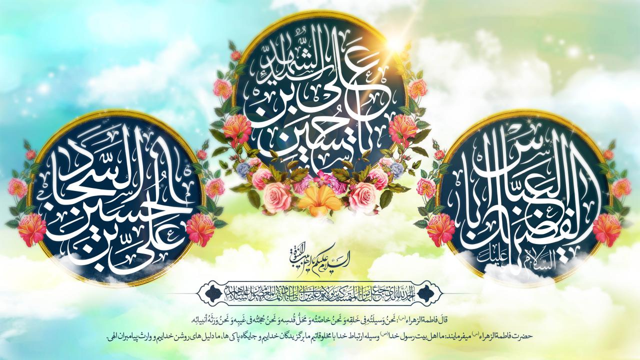 ولادت امام حسین(ع)