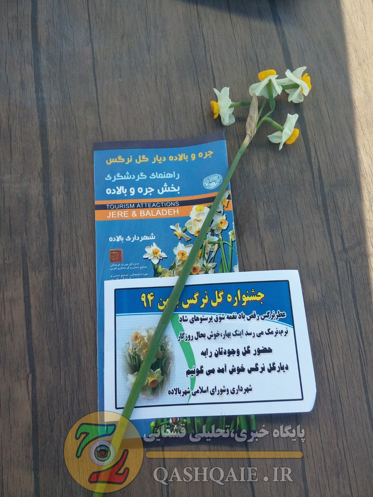 http://s7.picofile.com/file/8235868392/IMG_20160128_WA0227.jpg