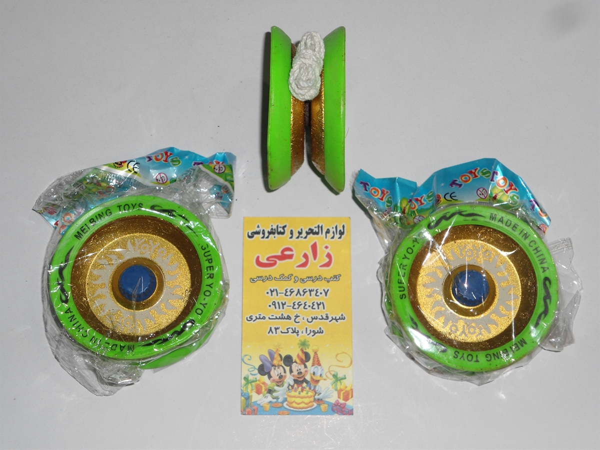 خرید یویو ارزان