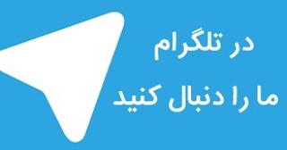 دانلود مداحی ثانیه های ظهور